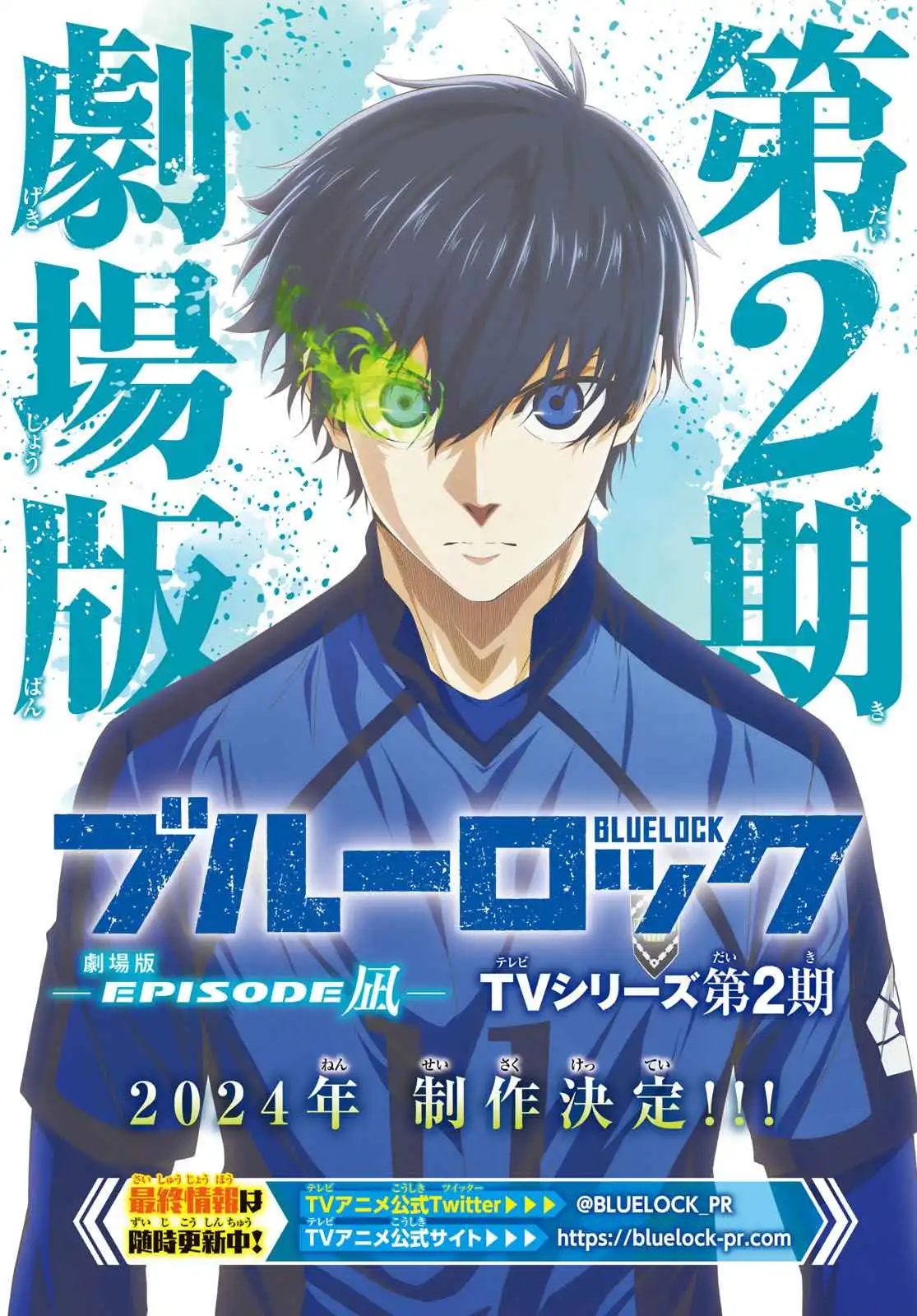 Blue Lock Chapter 214 2